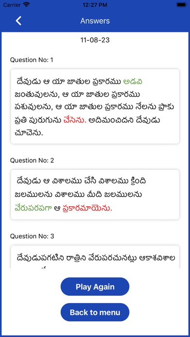 Telugu Bible Quiz Game