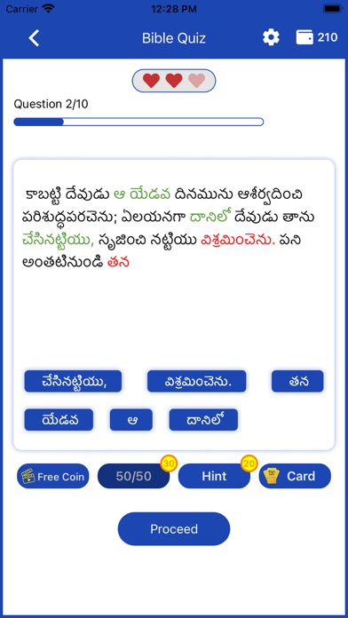 Telugu Bible Quiz Game