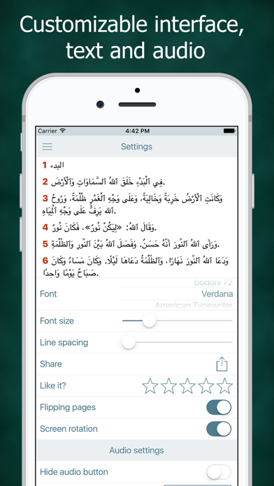 Arabic Audio Bible Scripture